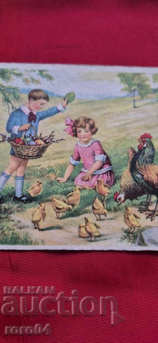 Auction  POSTCARD - WWI / WWII