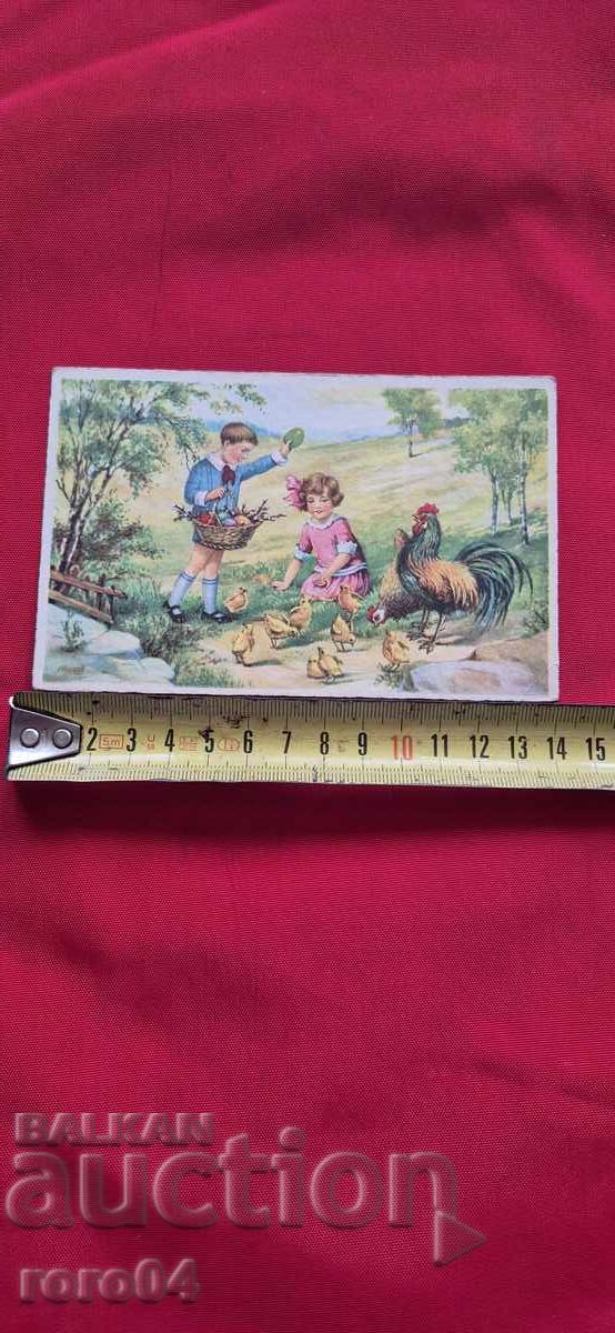 Delivery of POSTCARD - WWI / WWII