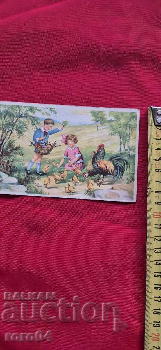 POSTCARD - WWI / WWII - 5