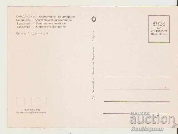 Map Bulgaria Sandanski Sanatorium 2* with price 0.80 BGN | € 0.41
