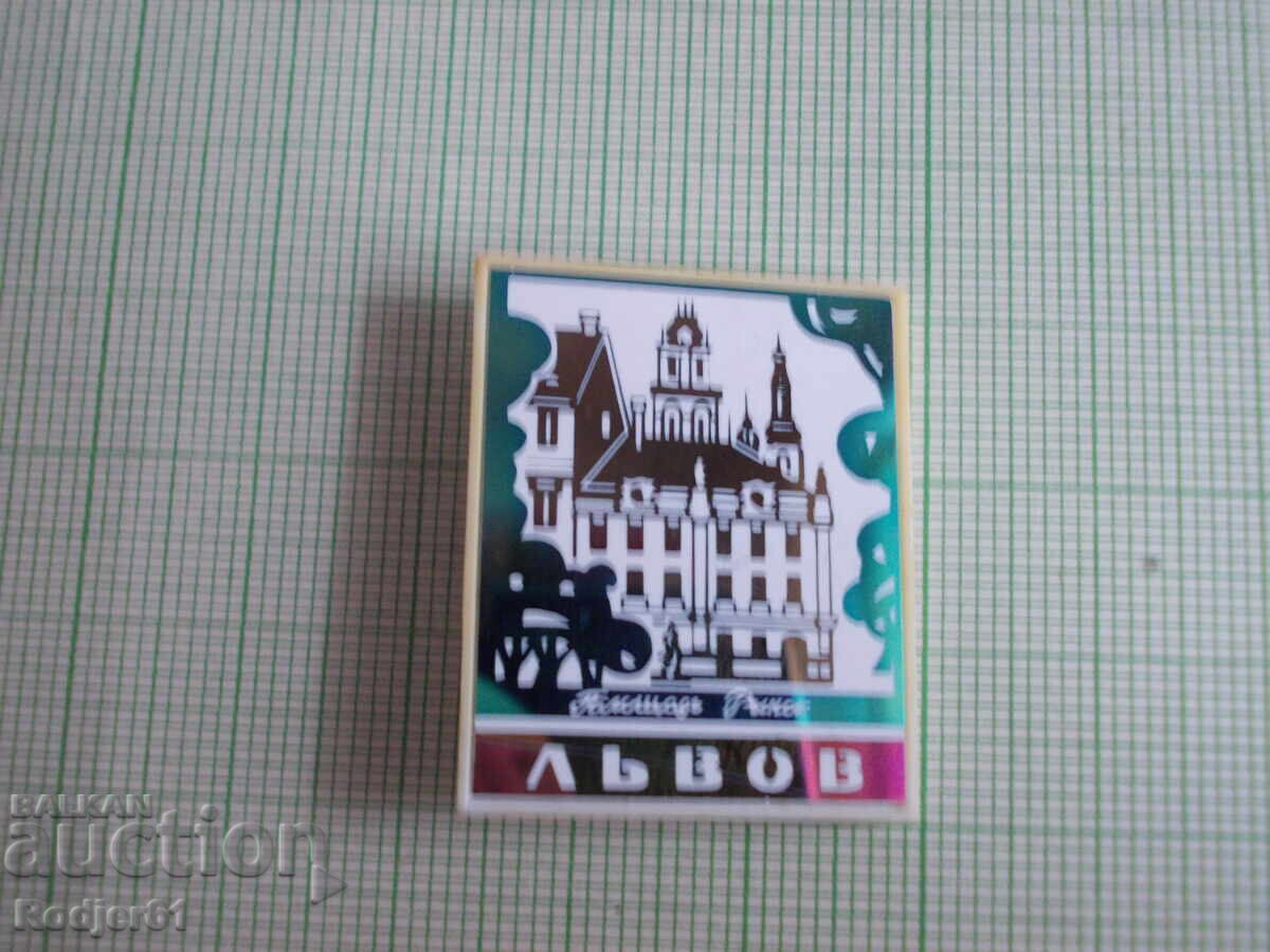 badges - cities Ukraine - Lviv with price 3.00 BGN | € 1.53 badges - cities Ukraine - Lviv with price 3.00 BGN | € 1.53