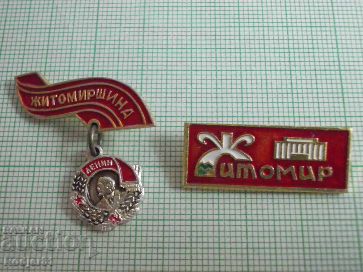 Δημοπρασία κονκάρδες - πόλεις Ουκρανία - Zhytomyr 2 τεμ Δημοπρασία κονκάρδες - πόλεις Ουκρανία - Zhytomyr 2 τεμ