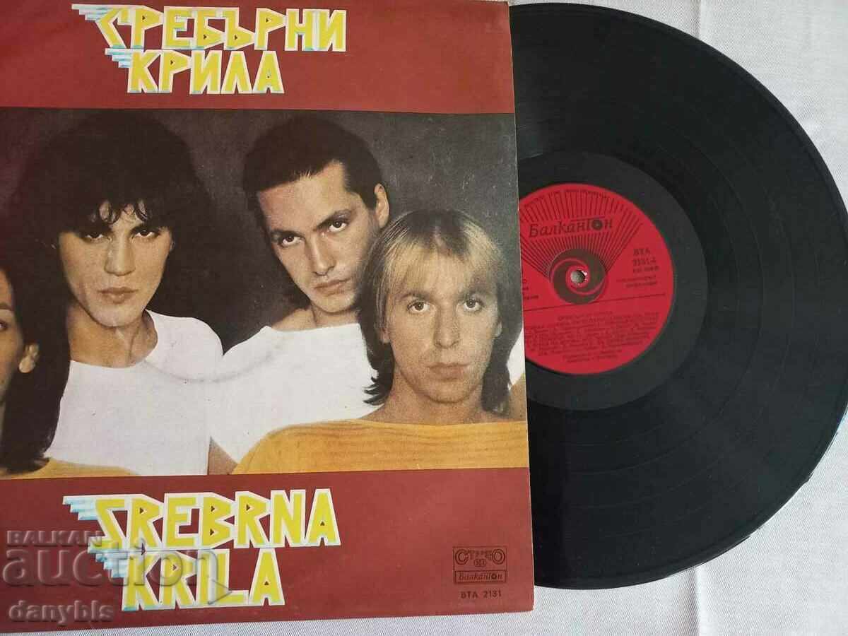 Gramophone record - Silver wings - Srebrna krila with price 5.00 BGN | € 2.56 Gramophone record - Silver wings - Srebrna krila with price 5.00 BGN | € 2.56