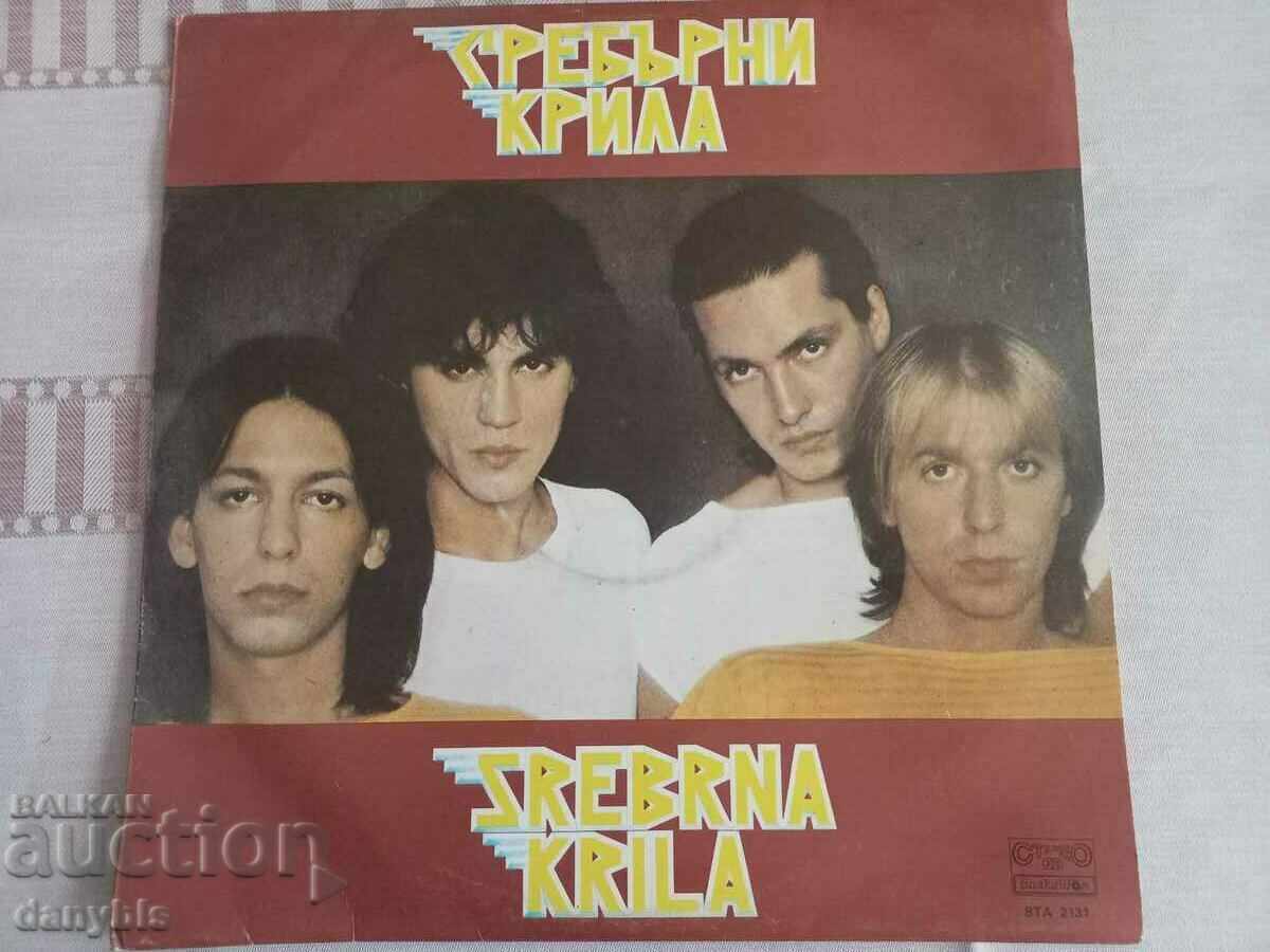 Gramophone record - Silver wings - Srebrna krila Gramophone record - Silver wings - Srebrna krila