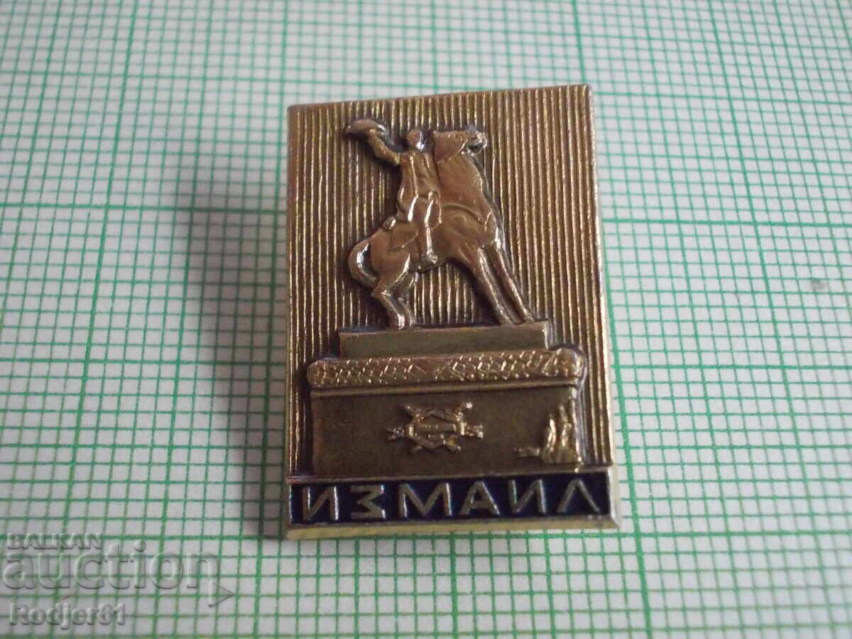 badges - cities Ukraine - Izmail with price 2.00 BGN | € 1.02 badges - cities Ukraine - Izmail with price 2.00 BGN | € 1.02