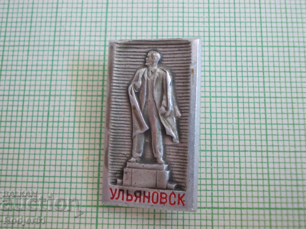 Παράδοση κονκάρδες - πόλεις Ρωσία - Ουλιάνοφσκ 2 τεμ Παράδοση κονκάρδες - πόλεις Ρωσία - Ουλιάνοφσκ 2 τεμ