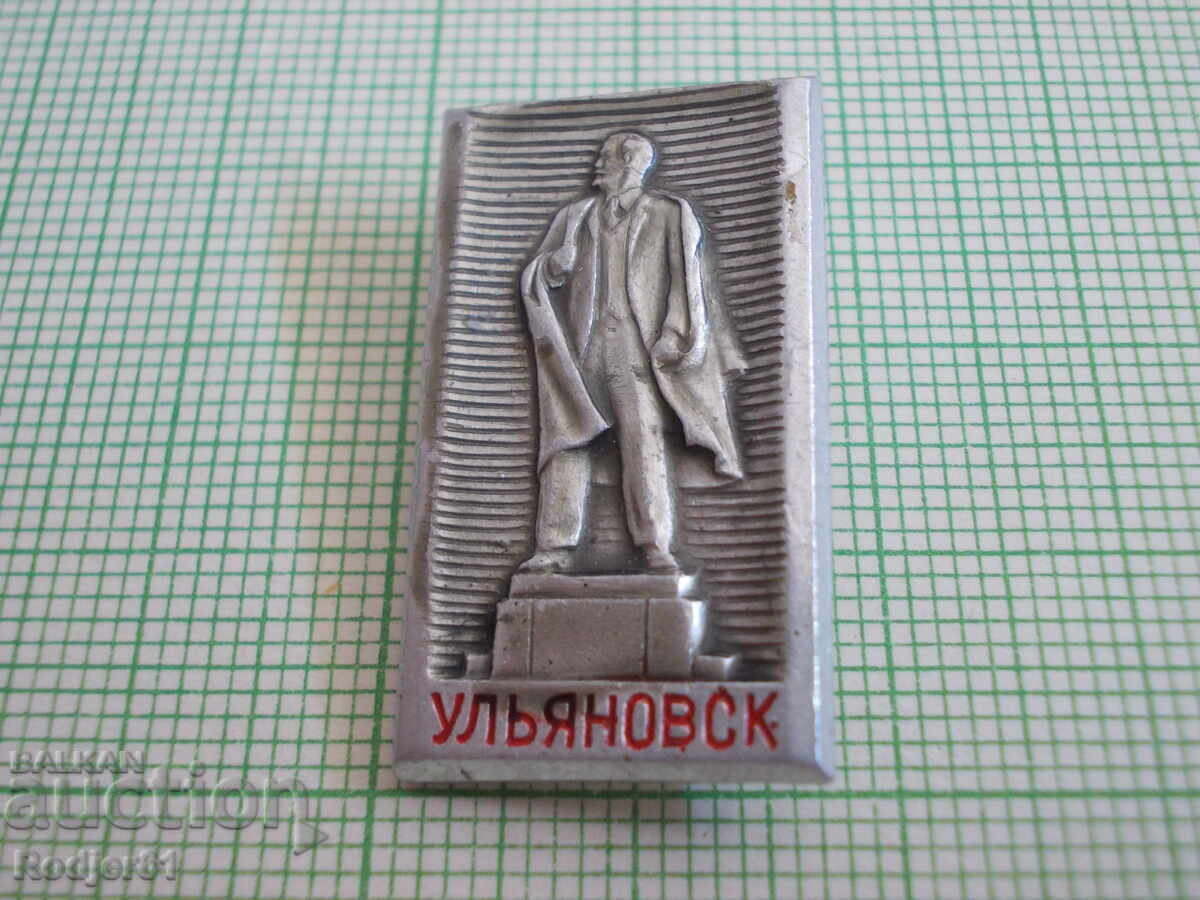insigne - orașe Rusia - Ulyanovsk 2 buc - 5