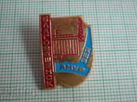 badges - cities Russia - Blagoveshchensk