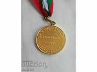 Medal - Zavod Vida Vidin - profession is destiny