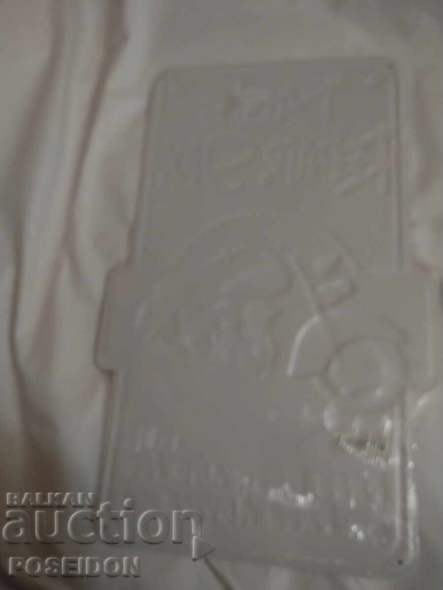 EMBODIMENT PLATE WITH MOTOR - 7 EMBODIMENT PLATE WITH MOTOR - 7