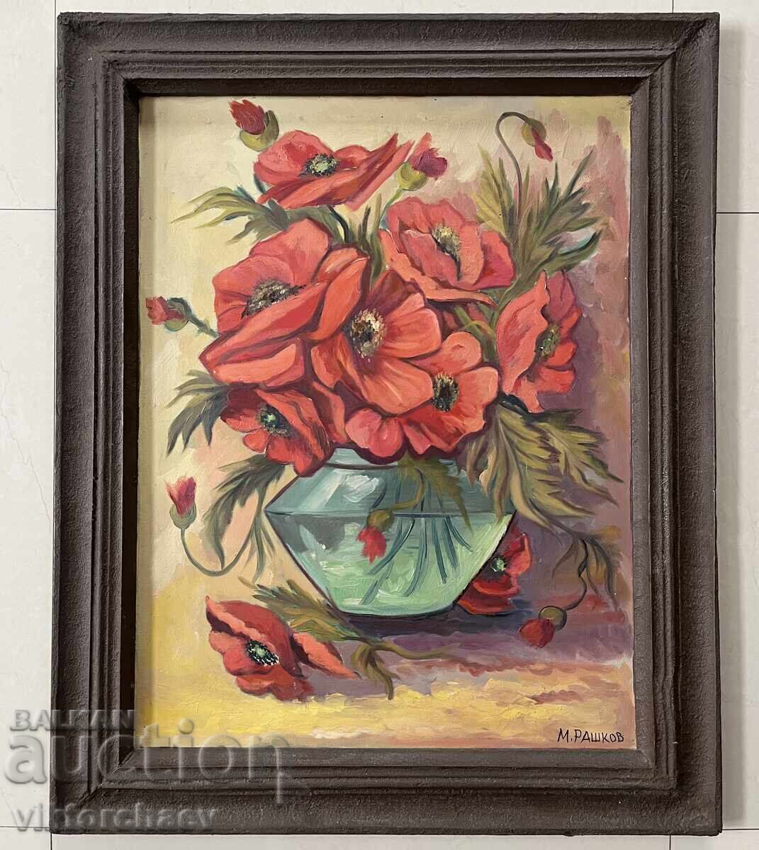 Πίνακας Mikhail Rashkov - "Poppies" 1993