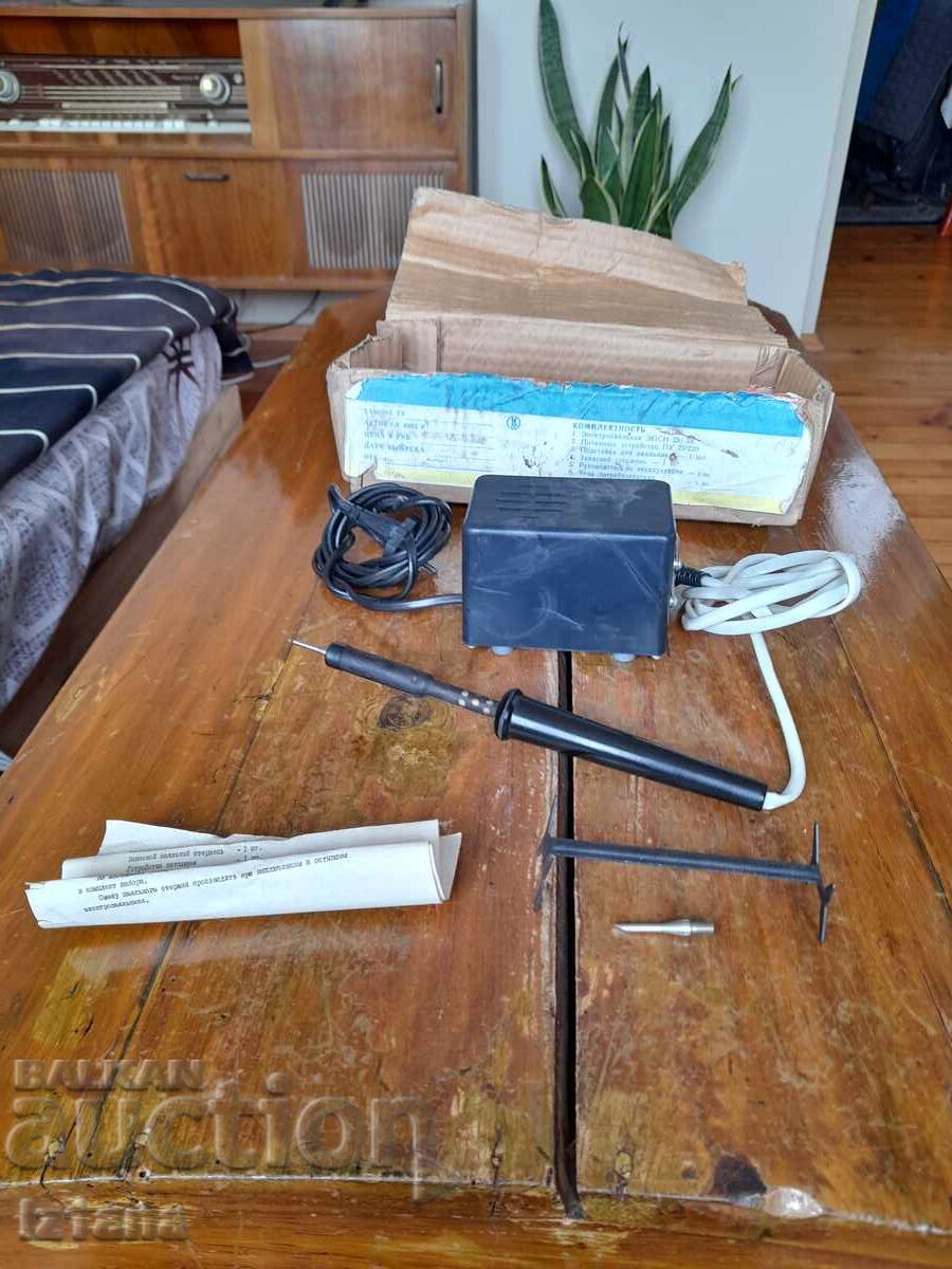 Old soldering iron with price 65.00 BGN | € 33.23 Old soldering iron with price 65.00 BGN | € 33.23