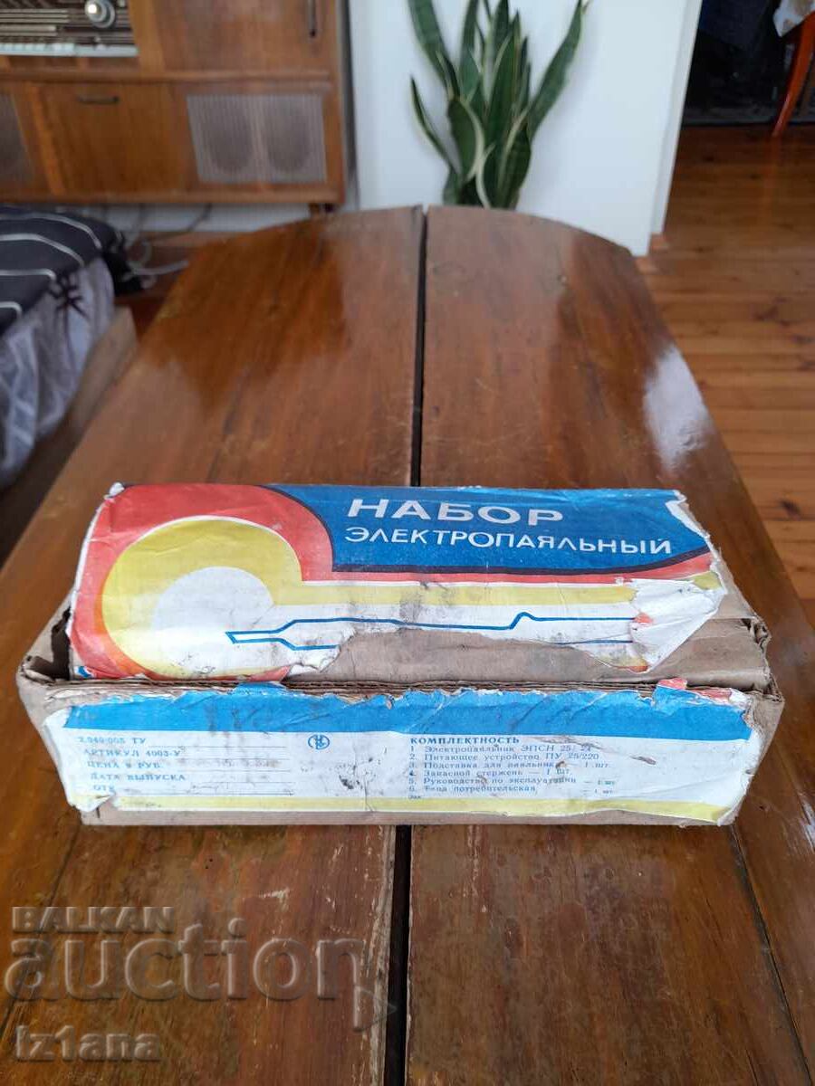 Old soldering iron Old soldering iron