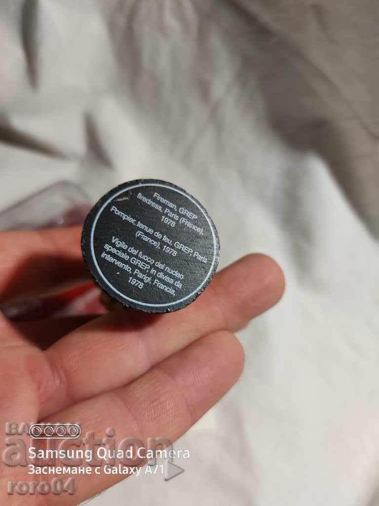 ΠΥΡΟΣΒΕΣΤΗΣ - ΜΟΛΥΒΑΡΙ - ΓΑΛΛΙΑ - 1978 - ΝΕΟ - 5 ΠΥΡΟΣΒΕΣΤΗΣ - ΜΟΛΥΒΑΡΙ - ΓΑΛΛΙΑ - 1978 - ΝΕΟ - 5