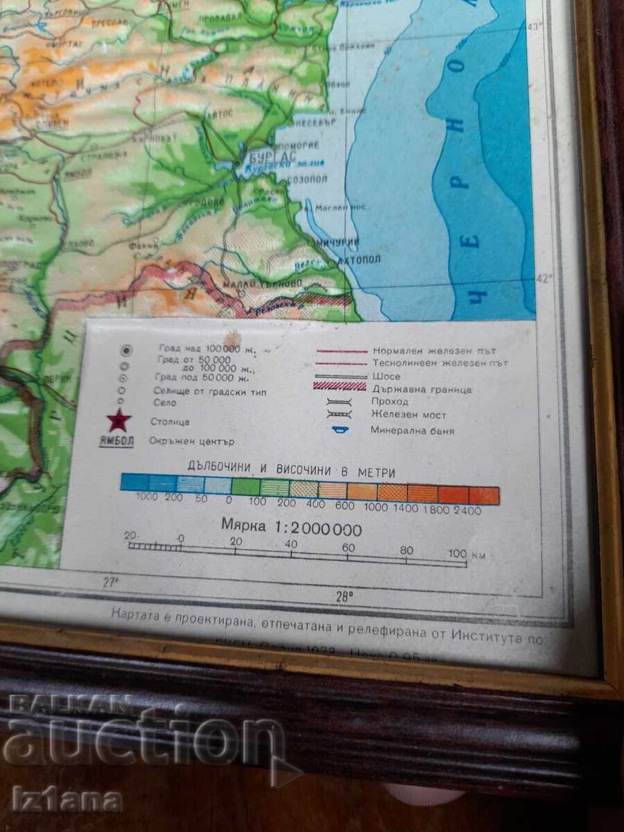 Delivery of Old relief map of Bulgaria Delivery of Old relief map of Bulgaria