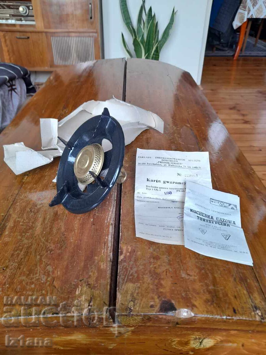 Old tourist gas stove Predom with price 45.00 BGN | € 23.01 Old tourist gas stove Predom with price 45.00 BGN | € 23.01