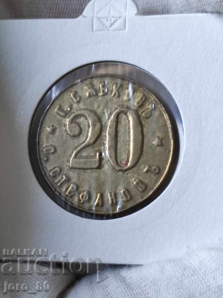 Token 20 pub "G. Sabkovu" - "S. Stefanovu"
