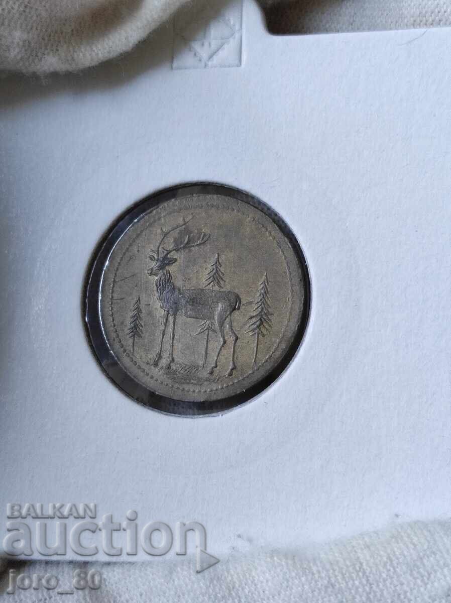 Token 5 "Forestry Industry" with price 160.00 BGN | € 81.81 Token 5 "Forestry Industry" with price 160.00 BGN | € 81.81