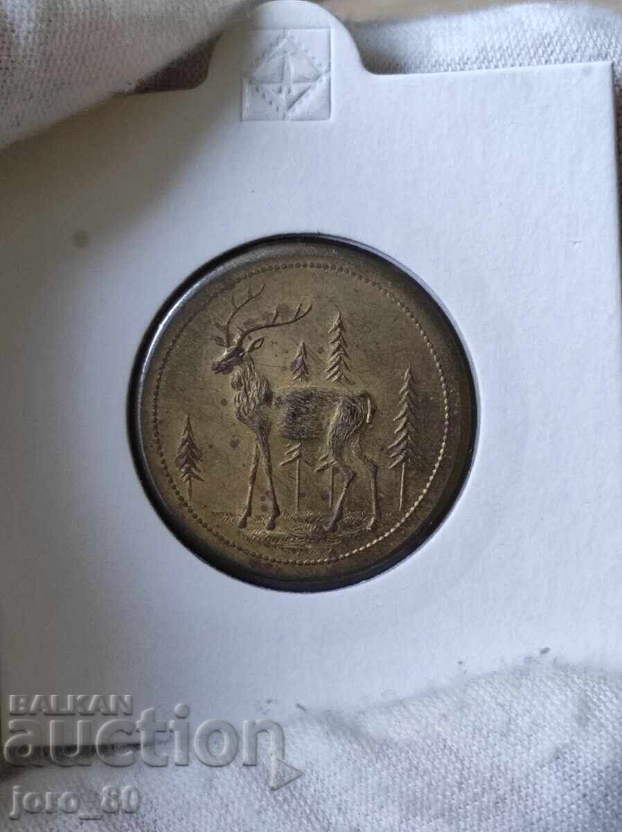 Token 20 "Forestry Industry" with price 160.00 BGN | € 81.81 Token 20 "Forestry Industry" with price 160.00 BGN | € 81.81