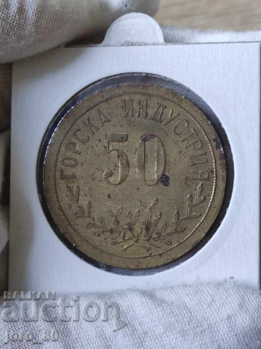 Token 50 "Forestry Industry"