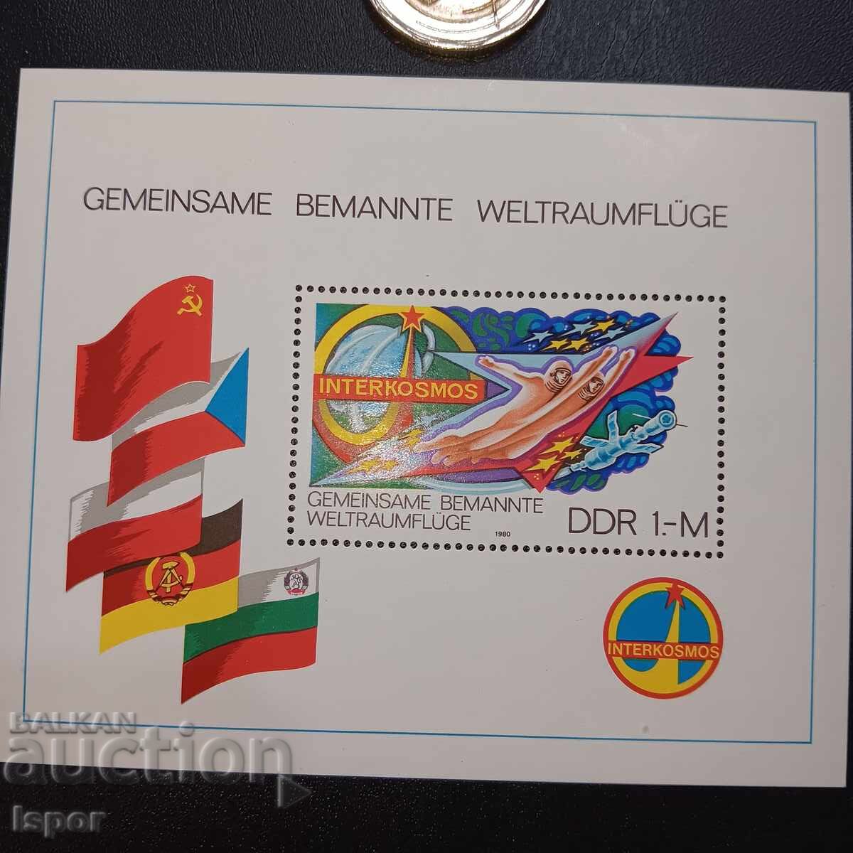 Bloc curat GDR Bloc curat GDR