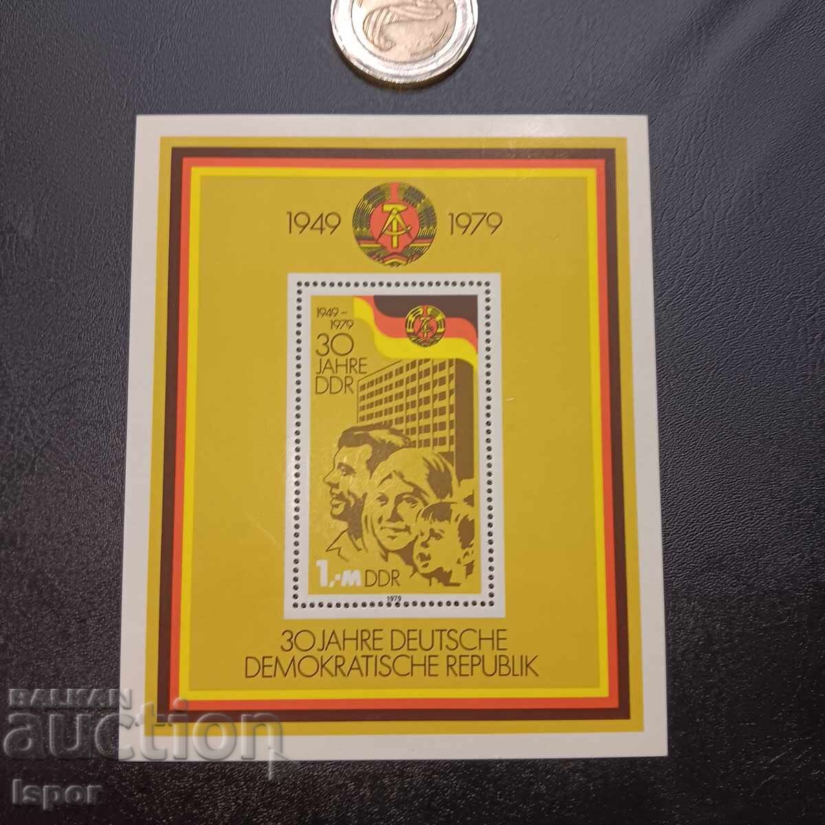 GDR clean block GDR clean block