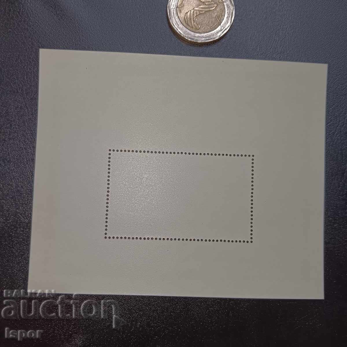 GDR clean block with price 4.00 BGN | € 2.05