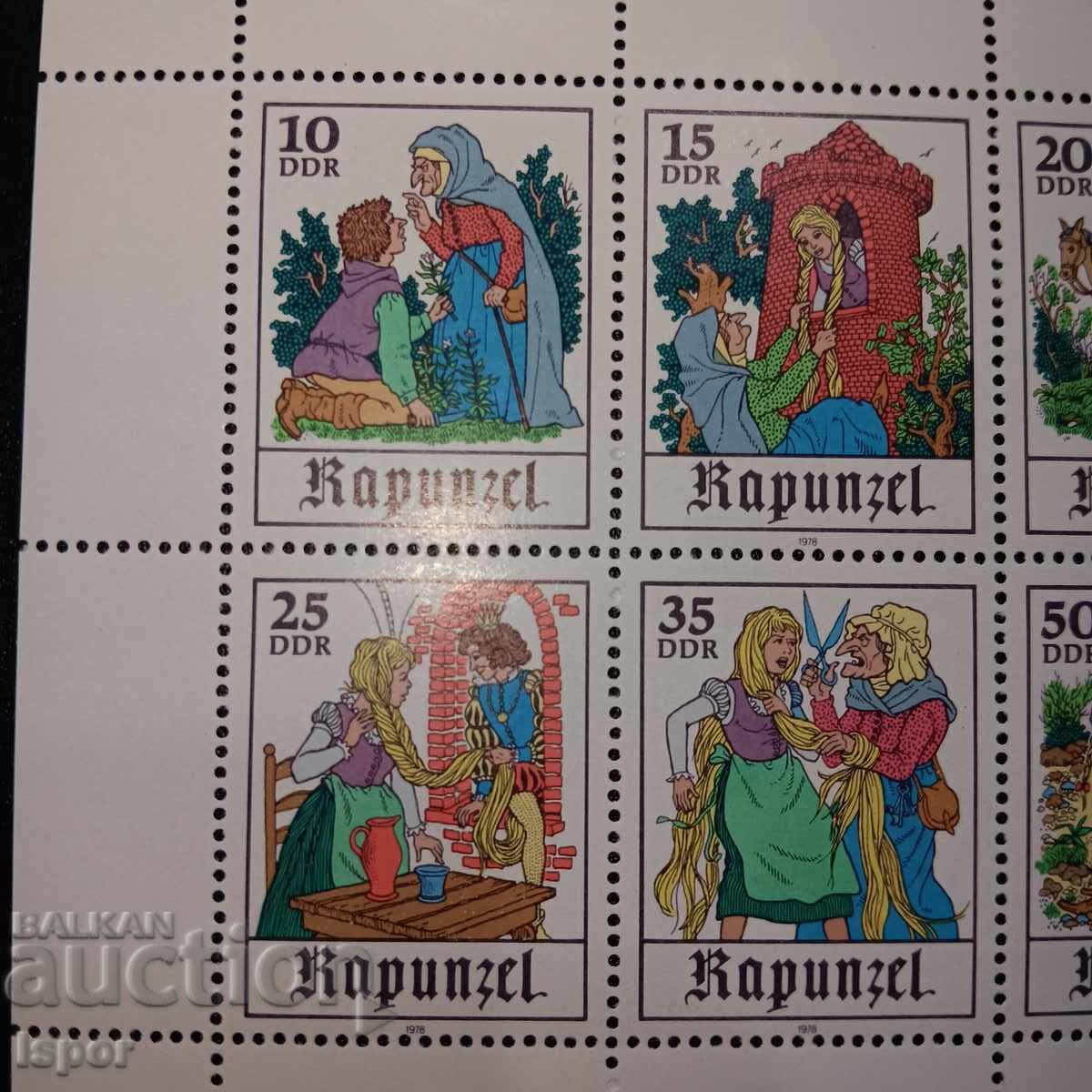 GDR clean block with price 4.00 BGN | € 2.05 GDR clean block with price 4.00 BGN | € 2.05