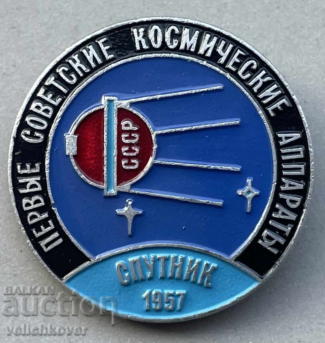 39679 marca URSS Prima navă spațială sovietică Satelit 39679 marca URSS Prima navă spațială sovietică Satelit