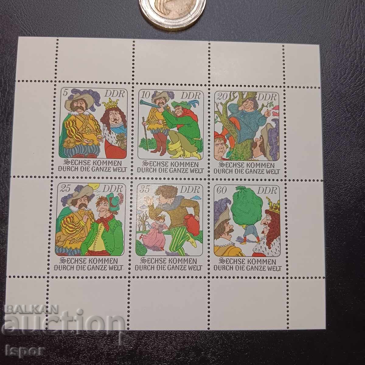 GDR clean block GDR clean block