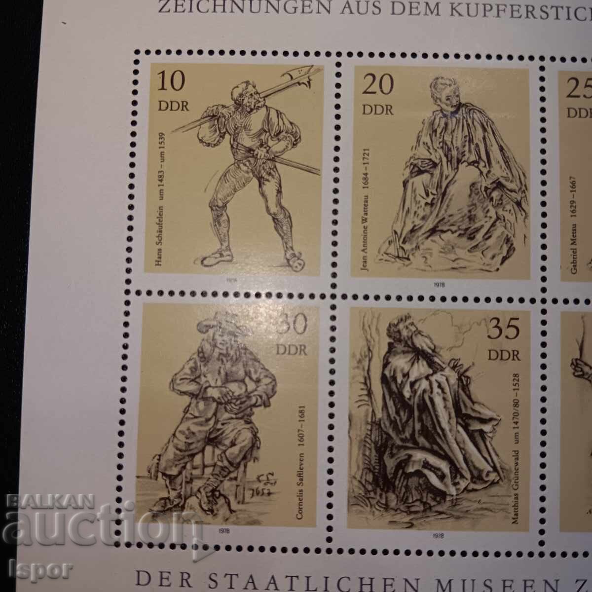 Καθαρό μπλοκ GDR με τιμή 4.00 BGN | € 2.05 Καθαρό μπλοκ GDR με τιμή 4.00 BGN | € 2.05