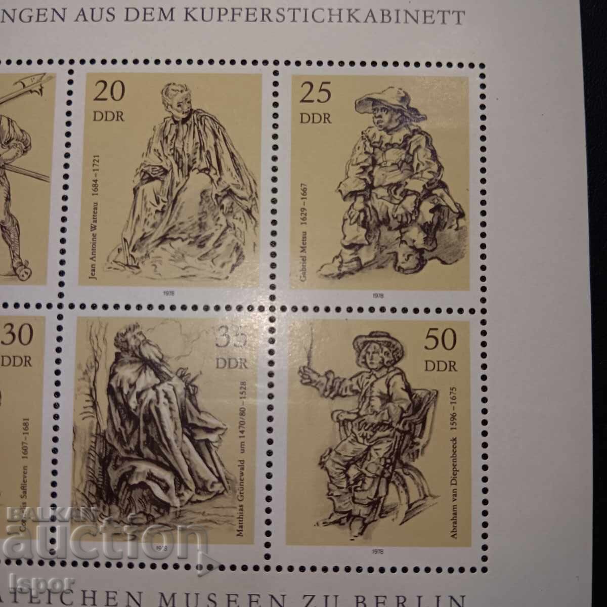 Δημοπρασία Καθαρό μπλοκ GDR Δημοπρασία Καθαρό μπλοκ GDR