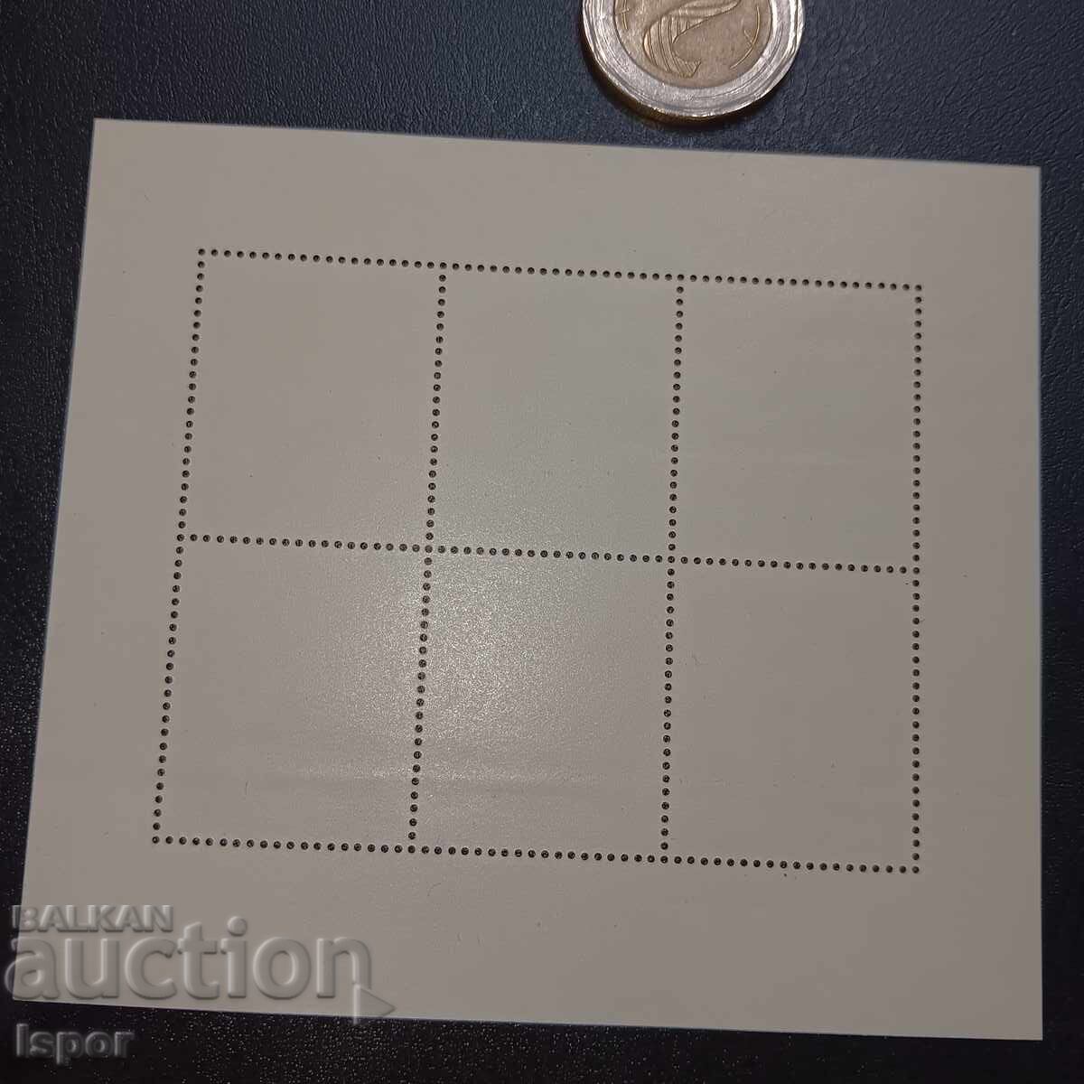 Παράδοση Καθαρό μπλοκ GDR Παράδοση Καθαρό μπλοκ GDR