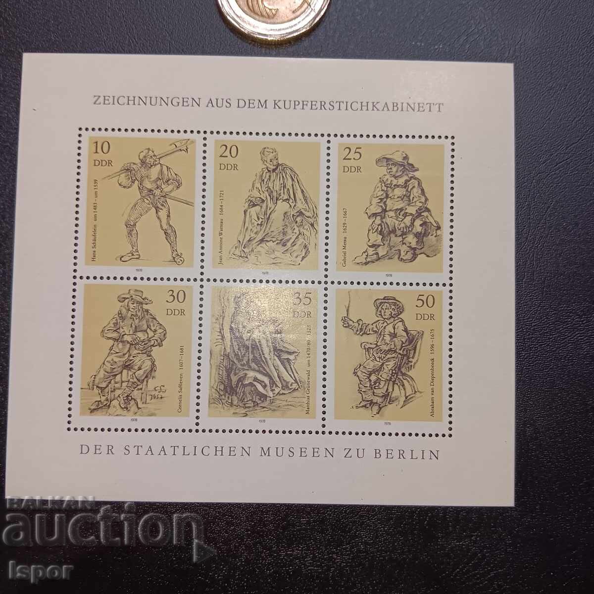 Καθαρό μπλοκ GDR Καθαρό μπλοκ GDR