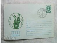 Postal envelope IPTZ 1987 - Nikola Korchev, Samara flag