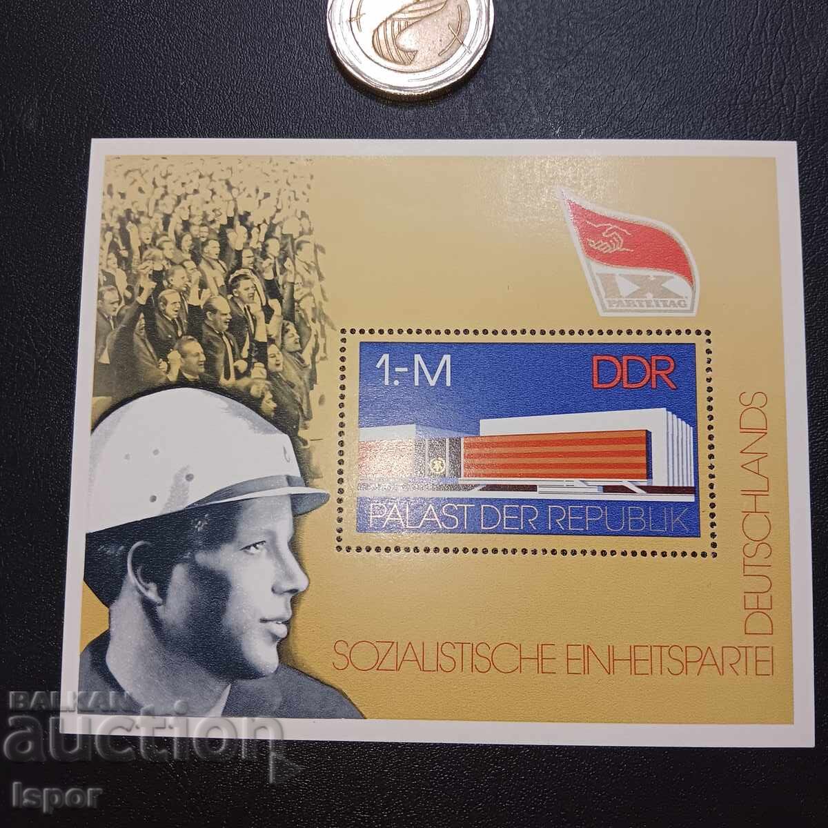 Καθαρό μπλοκ GDR Καθαρό μπλοκ GDR