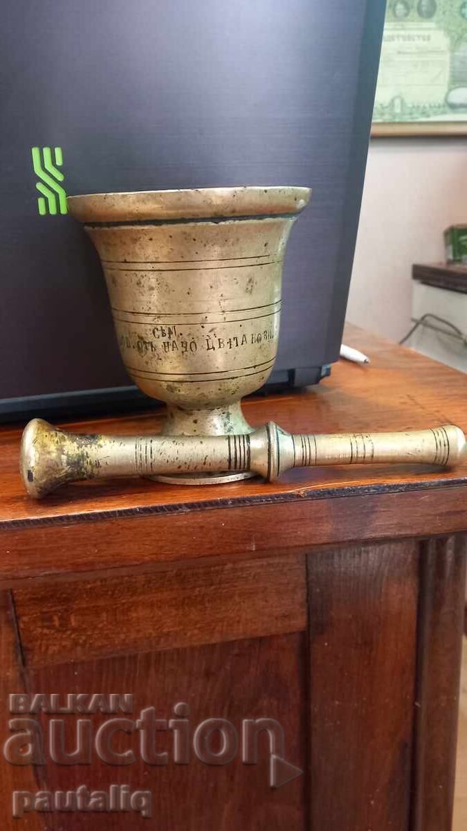 Δημοπρασία ΠΑΛΙΟ ΧΑΛΚΙΝΟ ΚΟΝΙΑΜΑ Δημοπρασία ΠΑΛΙΟ ΧΑΛΚΙΝΟ ΚΟΝΙΑΜΑ