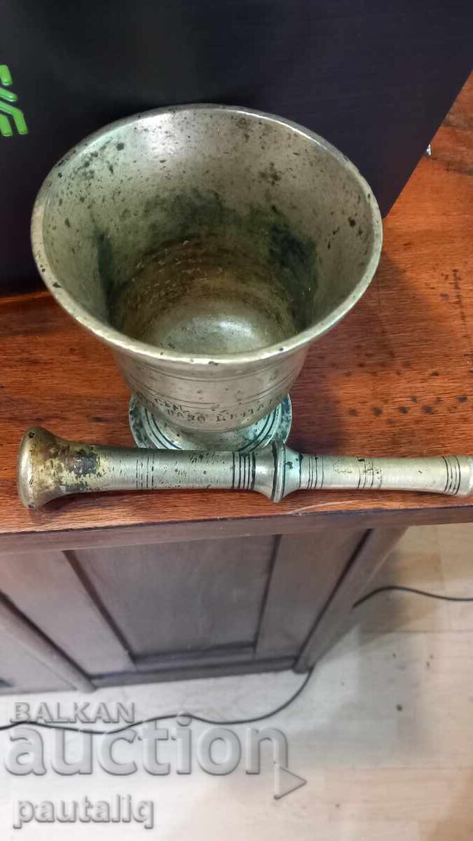 Παράδοση ΠΑΛΙΟ ΧΑΛΚΙΝΟ ΚΟΝΙΑΜΑ Παράδοση ΠΑΛΙΟ ΧΑΛΚΙΝΟ ΚΟΝΙΑΜΑ