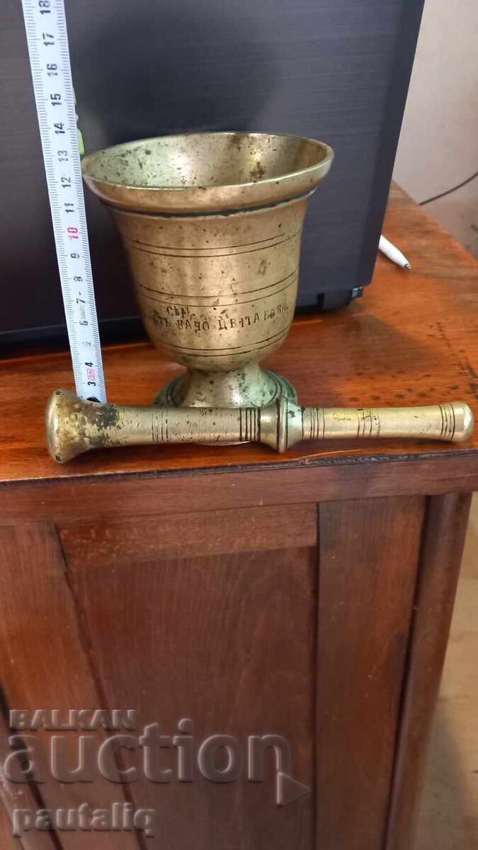 ΠΑΛΙΟ ΧΑΛΚΙΝΟ ΚΟΝΙΑΜΑ - 5 ΠΑΛΙΟ ΧΑΛΚΙΝΟ ΚΟΝΙΑΜΑ - 5