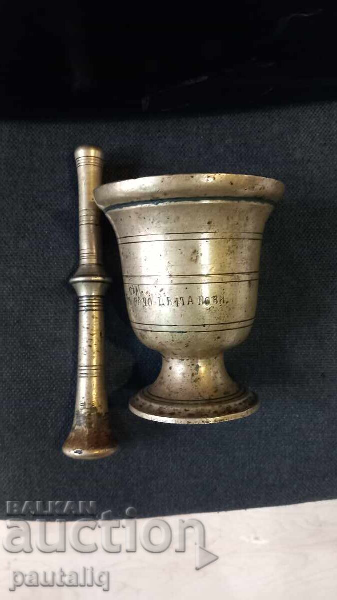 ΠΑΛΙΟ ΧΑΛΚΙΝΟ ΚΟΝΙΑΜΑ - 6 ΠΑΛΙΟ ΧΑΛΚΙΝΟ ΚΟΝΙΑΜΑ - 6