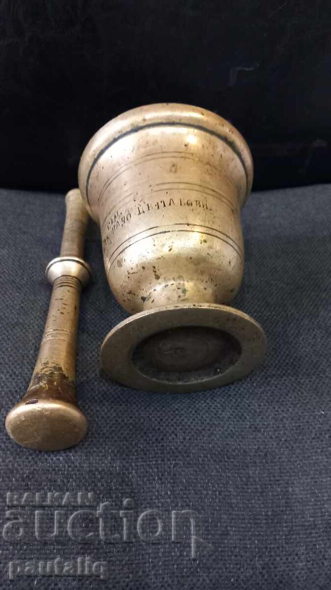 ΠΑΛΙΟ ΧΑΛΚΙΝΟ ΚΟΝΙΑΜΑ - 7 ΠΑΛΙΟ ΧΑΛΚΙΝΟ ΚΟΝΙΑΜΑ - 7