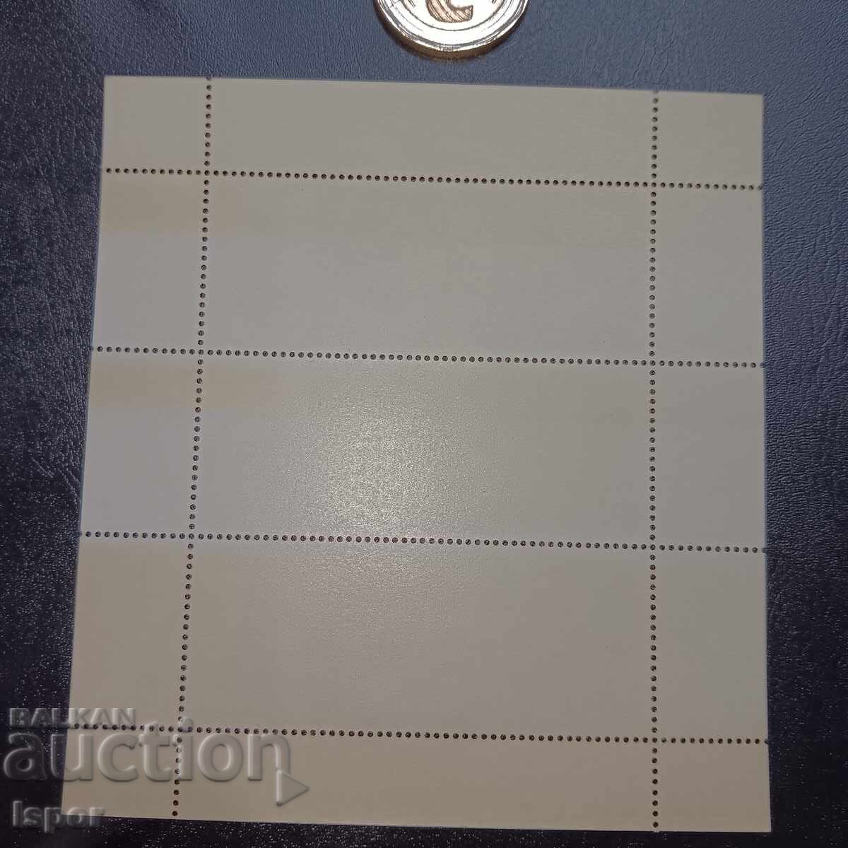 Παράδοση Καθαρό μπλοκ GDR Παράδοση Καθαρό μπλοκ GDR