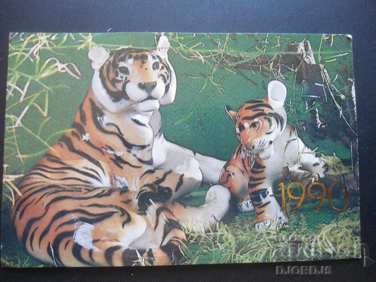 Παλαιό ημερολόγιο, 1990