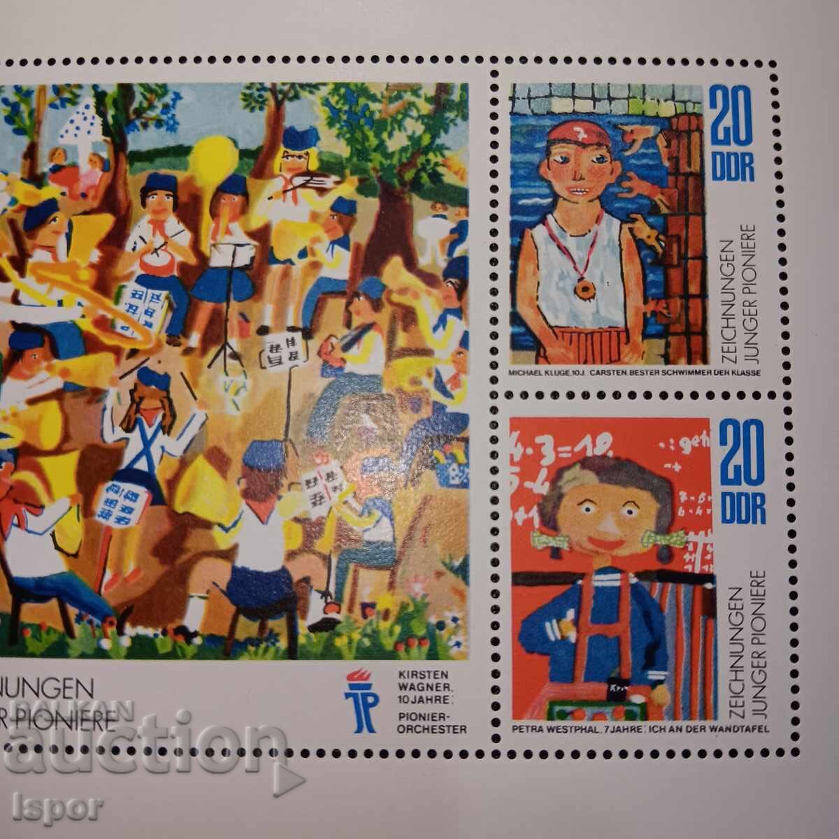 Δημοπρασία Καθαρό μπλοκ GDR Δημοπρασία Καθαρό μπλοκ GDR