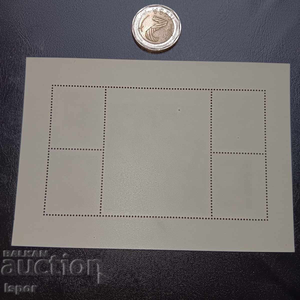 Παράδοση Καθαρό μπλοκ GDR Παράδοση Καθαρό μπλοκ GDR