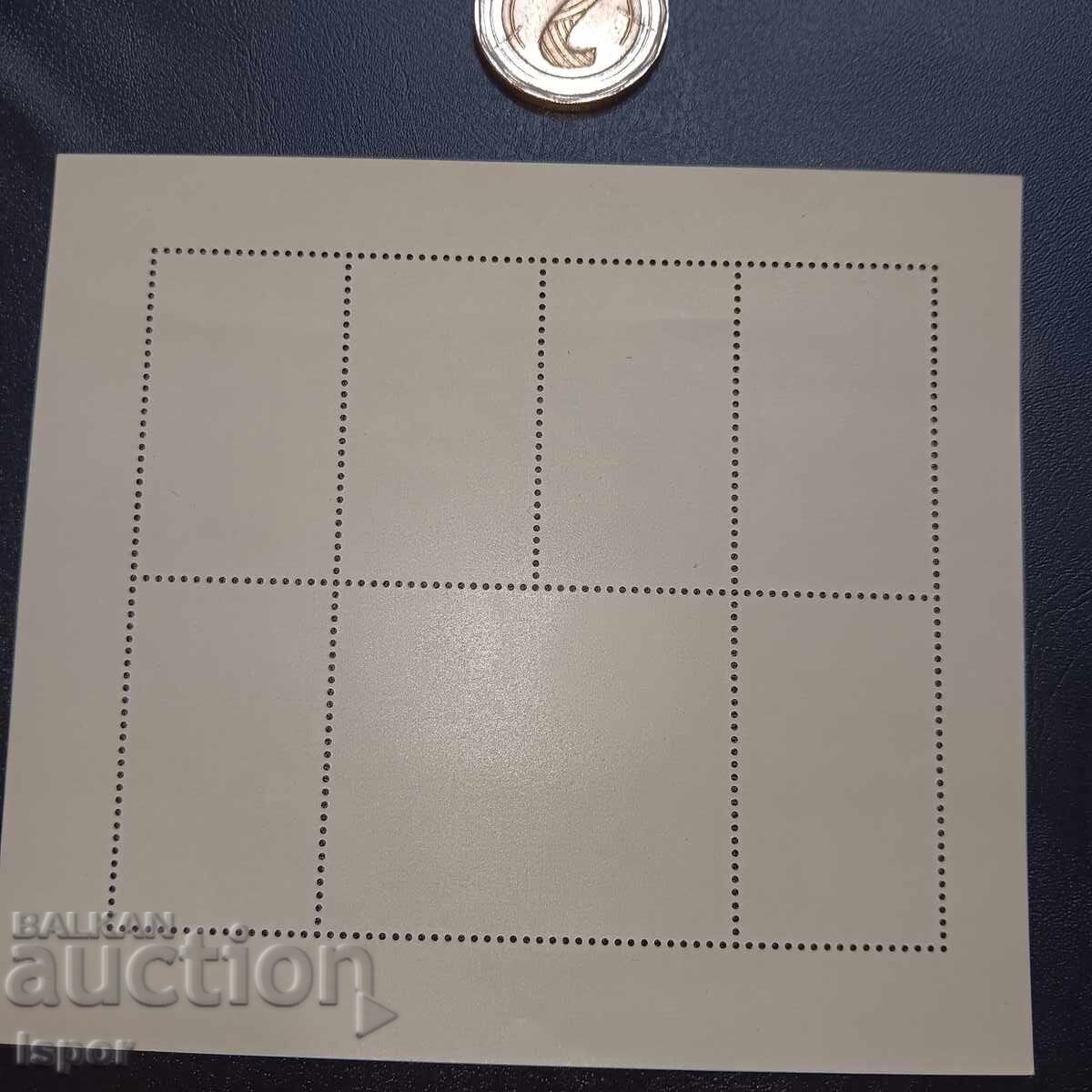 Παράδοση Καθαρό μπλοκ GDR Παράδοση Καθαρό μπλοκ GDR