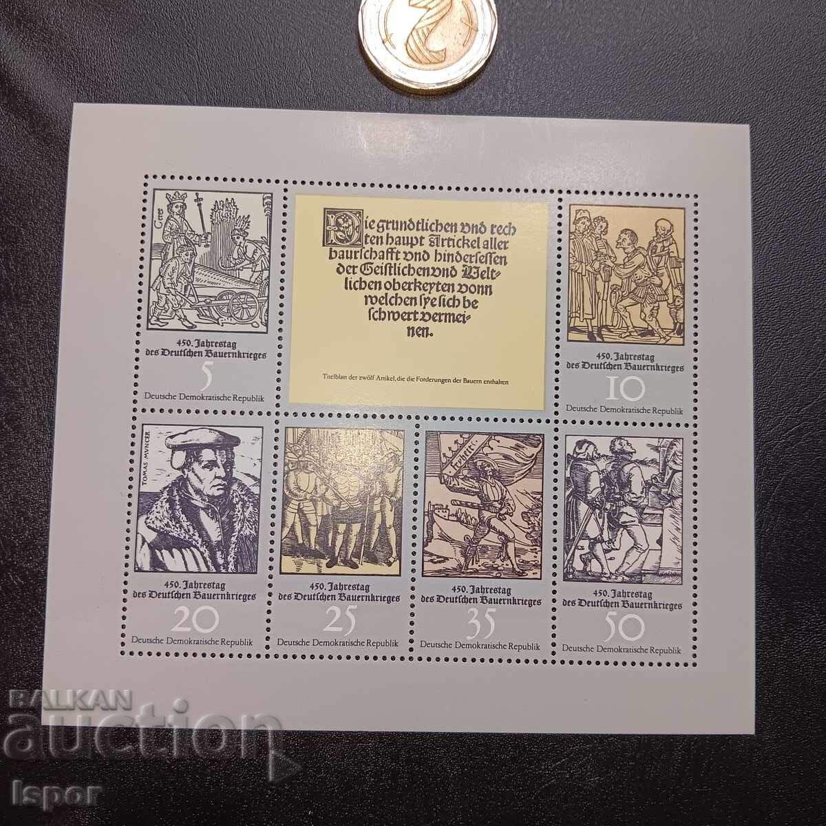 Καθαρό μπλοκ GDR Καθαρό μπλοκ GDR