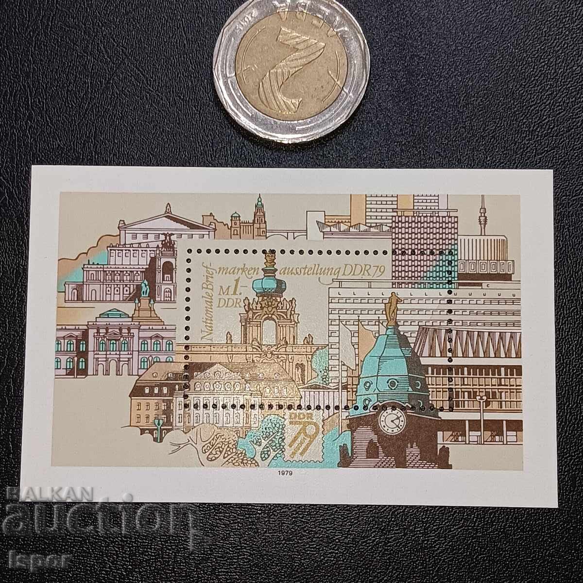 Καθαρό μπλοκ GDR Καθαρό μπλοκ GDR