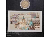 Καθαρό μπλοκ GDR