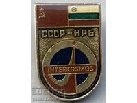 39688 Programul spațial al URSS Interkosmos Bulgaria și URSS